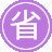 �㽭seo����